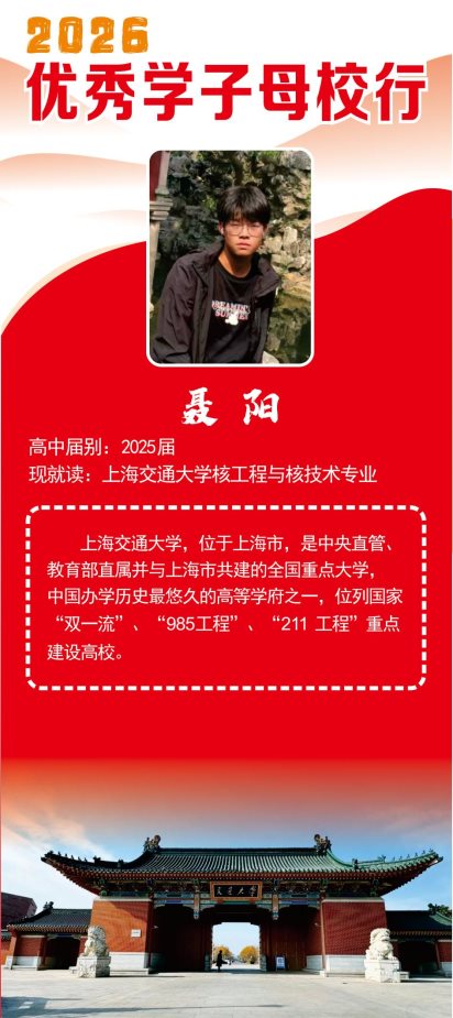 01聂阳