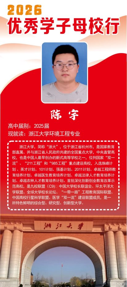 04陈宇