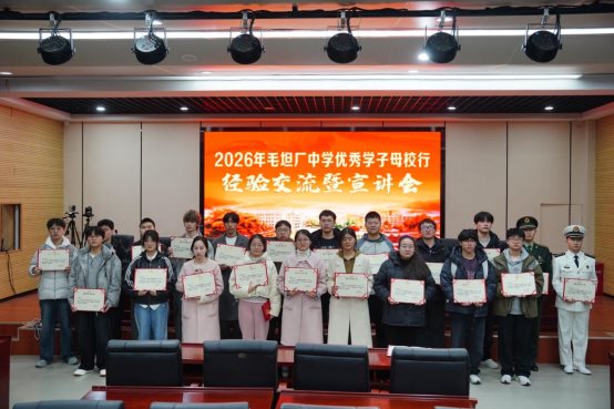 合照2