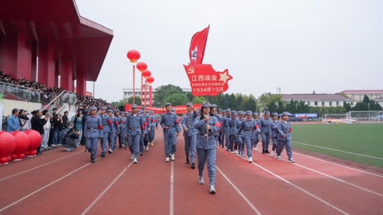 1.瑞金启航