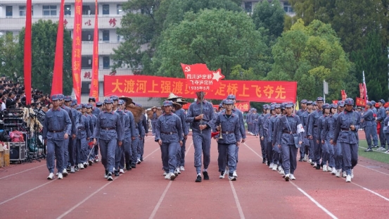 7.飞度泸定桥