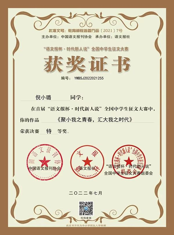 图片112