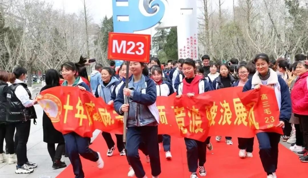 成人礼