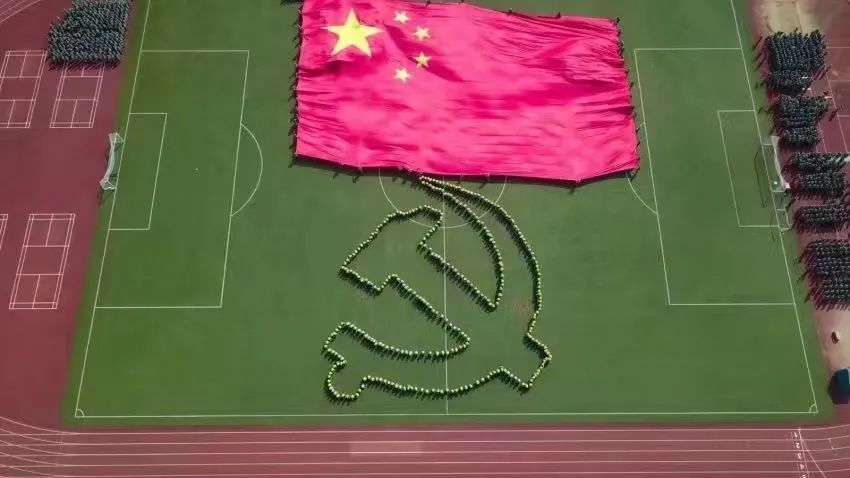 军训闭幕式