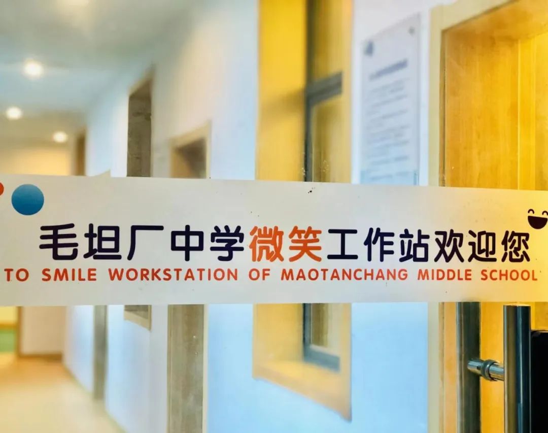 心灵港湾