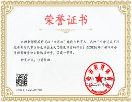 赵源一等奖