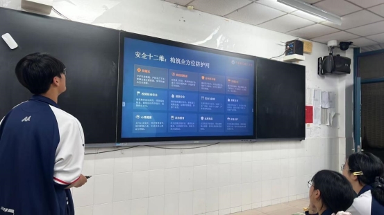 金安中学3