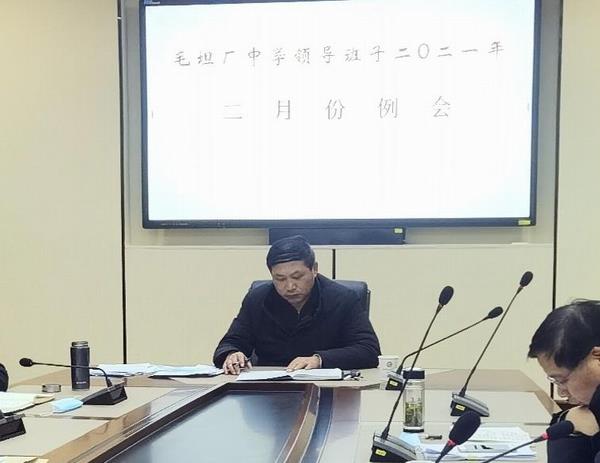 毛坦厂中学党委书记,校长余存宝对各部门各年级的工作计划作了总结,并
