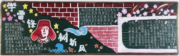 月度主题黑板报 月度主题黑板报.JPG