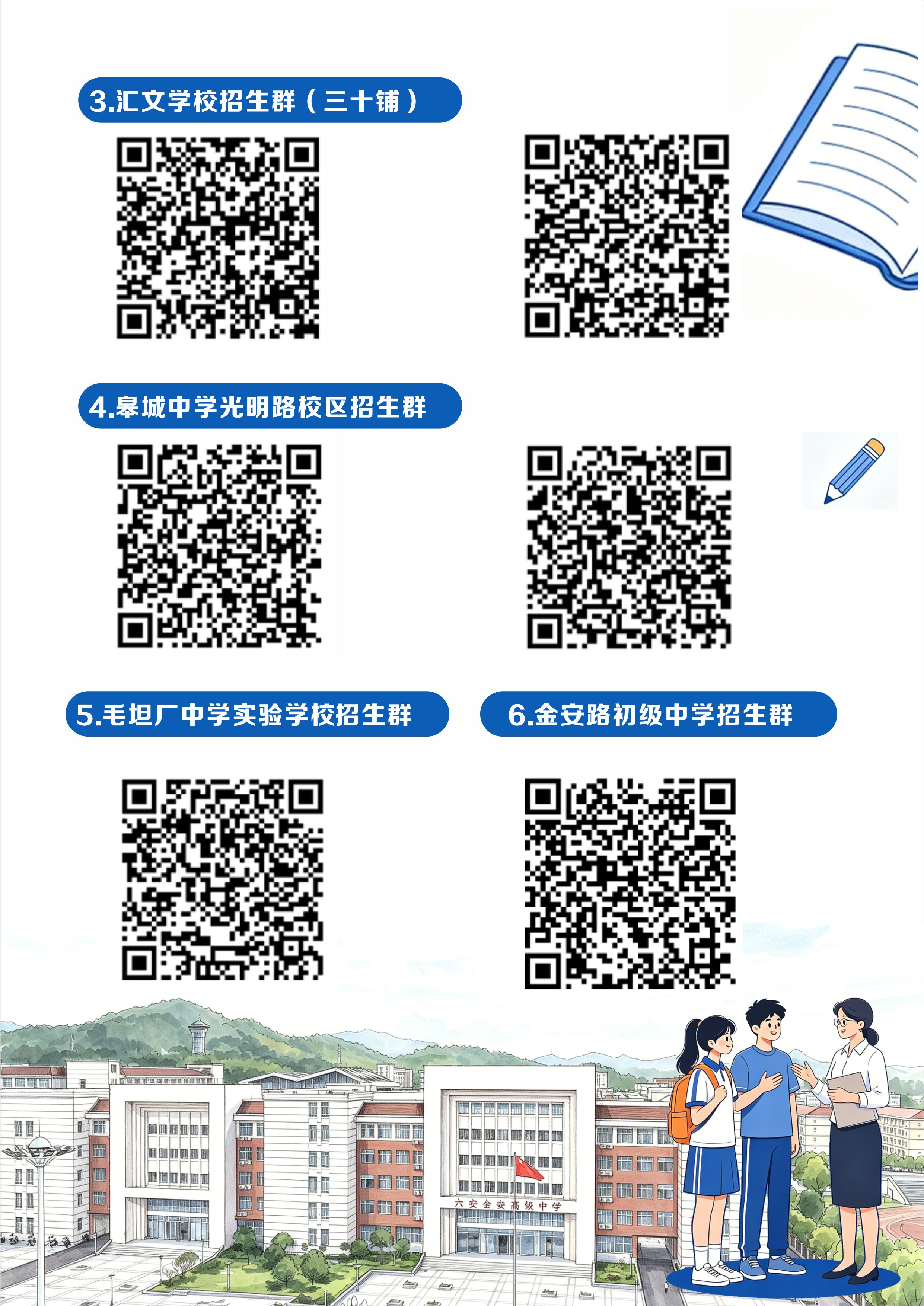 微信图片_20260617170123_653_64.jpg
