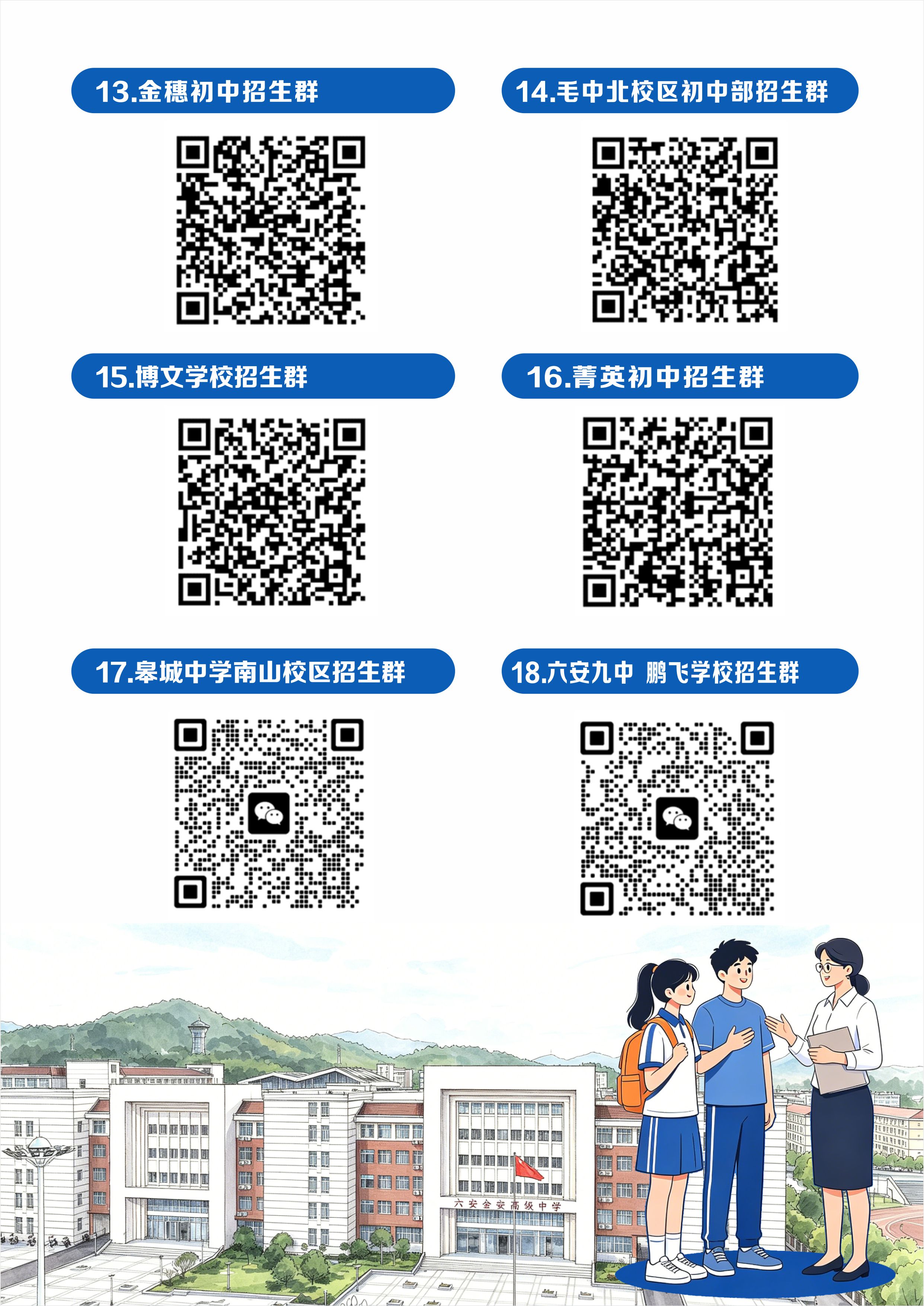 微信图片_20260617170125_655_64.jpg