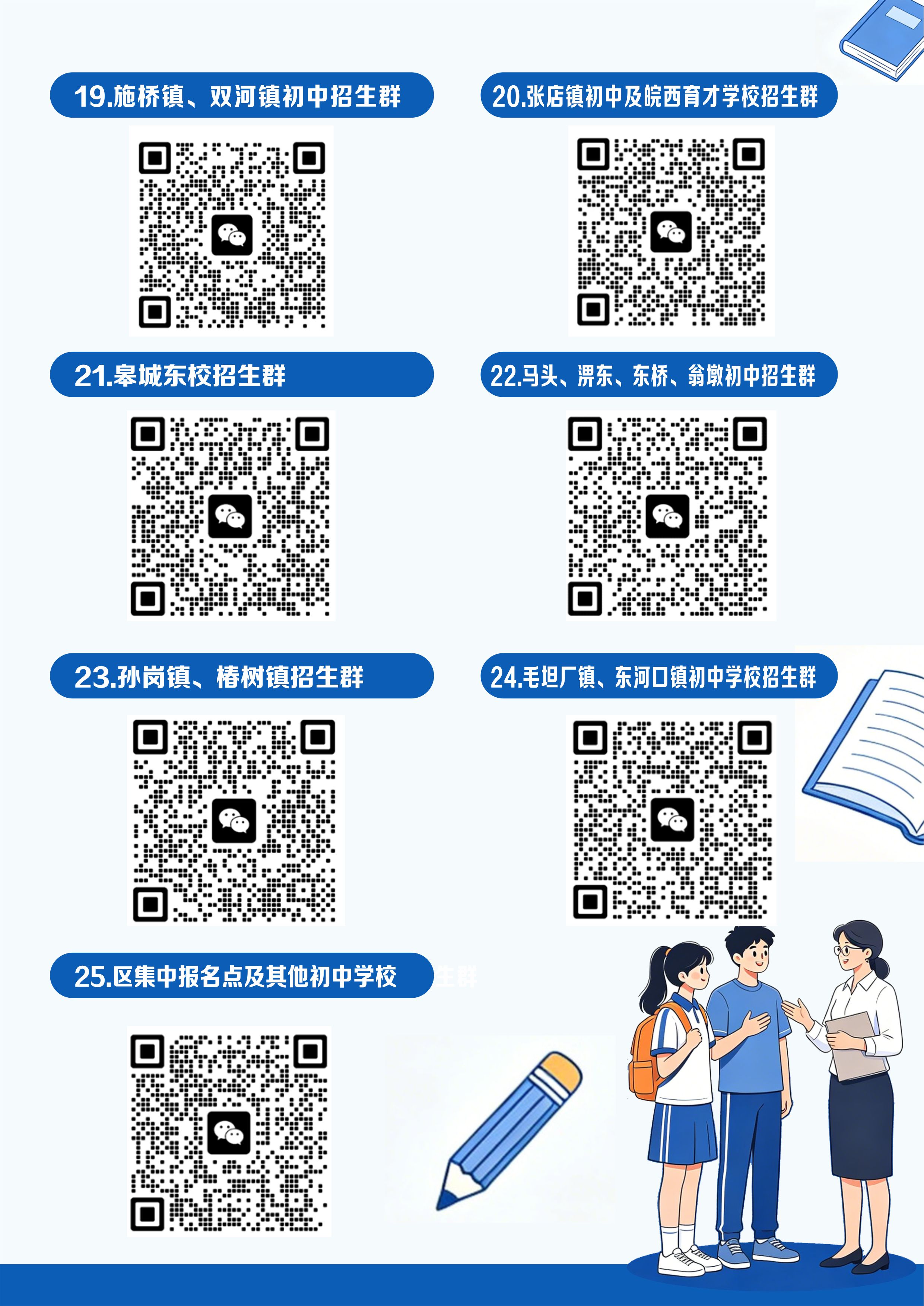 微信图片_20260617170126_656_64.jpg