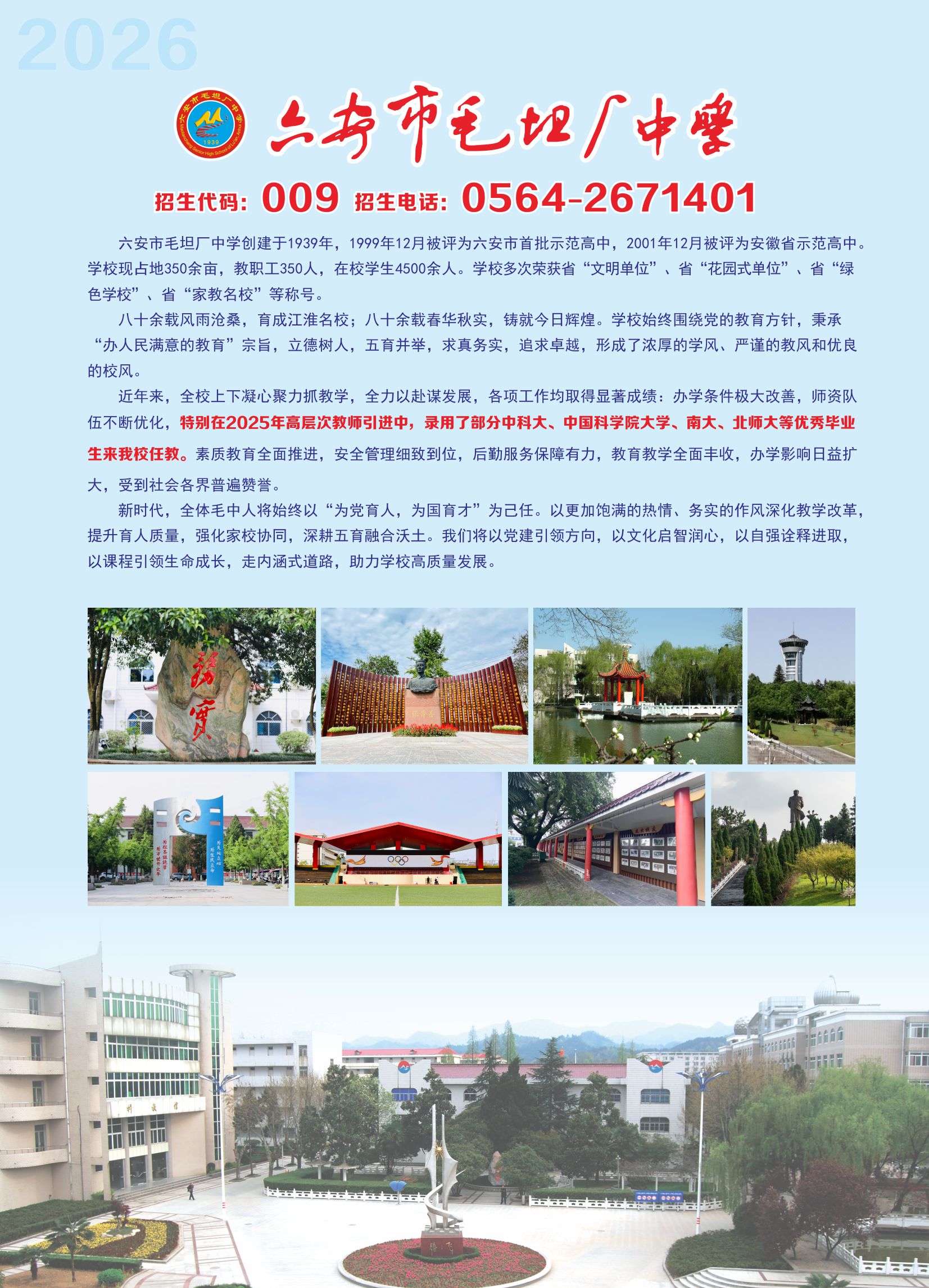 e263d2d7da852379f17b5971e4f40867.jpg